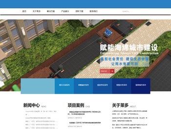 上海莱多实业有限公司