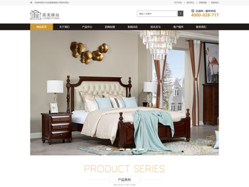 四川华龙家居有限公司