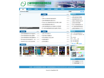 -Powered by PageAdmin CMS