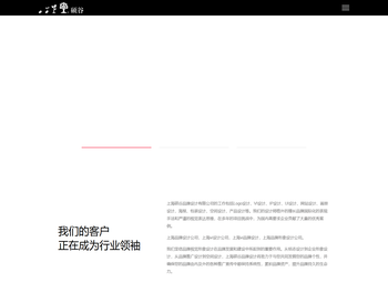 上海品牌设计公司
