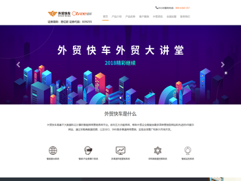 浙江橙树网络技术有限公司