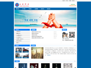 工业结晶氯化铝