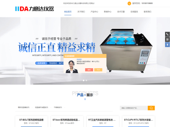 透明恒温槽,蓄电池试验恒温槽,内外循环恒温槽