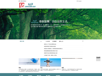 浙江维成新材料有限公司欢迎您！