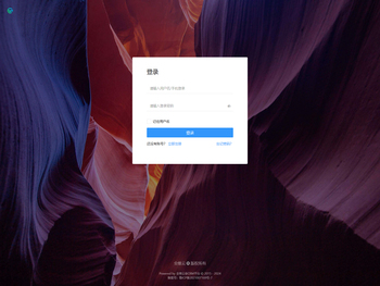全维营销管理平台