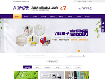 硅橡胶制品,橡胶按制,东莞硅胶密封圈