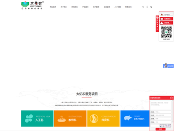 江西大佑农生物科技有限公司