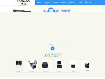 南昌博古电器有限公司