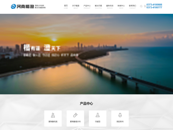 河南省楷澄新型材料有限公司