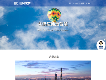 上海优巽供应链科技有限公司