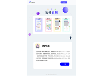 杭州鸿影科图网络科技有限公司