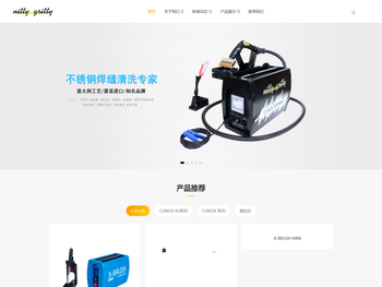 倍扬（上海）表面技术有限公司