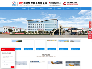 程力科奥高空作业车