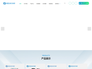 互感器校验仪厂家