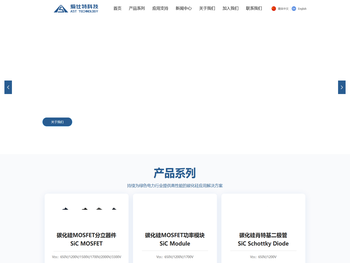 深圳爱仕特科技有限公司