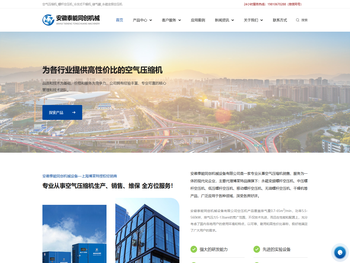 安徽冷冻式干燥机