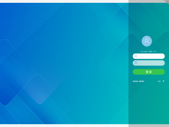 致远A8+协同管理软件