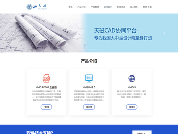 上海今朝数字科技有限公司