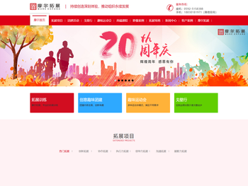 厦门摩尔企业管理咨询有限公司