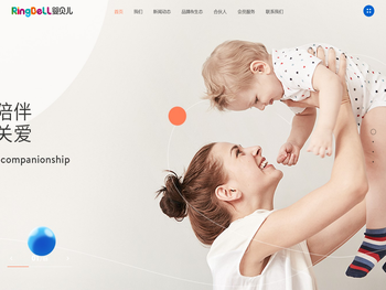 华恩科技婴贝儿