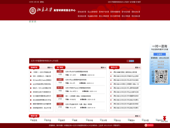 企业管理培训班