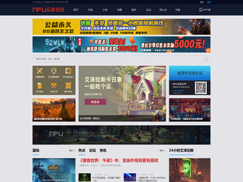 WOW魔兽世界怀旧服中文网