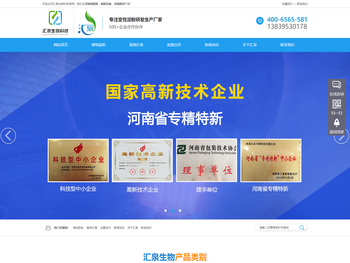 裱纸胶粉,氧化淀粉,快干淀粉胶,免烘干纸管胶,汇泉胶粘剂,淀粉胶配方