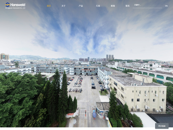 东莞市合成鑫机电设备有限公司