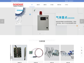 上海敦玺电子科技有限公司