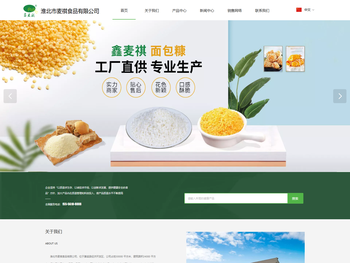 淮北市麦祺食品有限公司