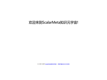 ScalarMeta知识元宇宙