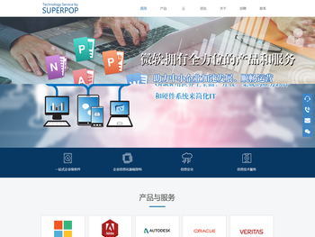 杭州超普信息技术有限公司