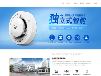 宁波铠盾电子工业股份有限公司