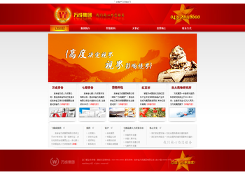 长春市宽城区人民检察院文职岗位工作人员名单