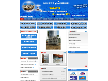 混凝土养护膜(含高效保湿结晶体)