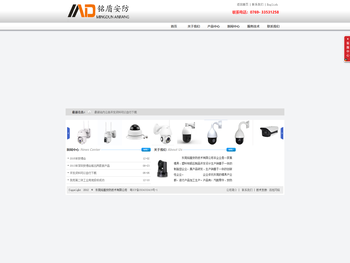 红外球外壳,迷你高速球外壳