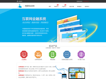 [尧图网站建设]