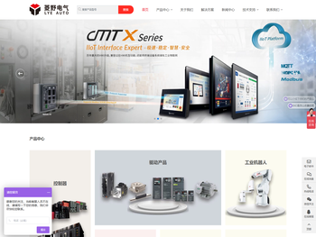 上海菱野电气有限公司