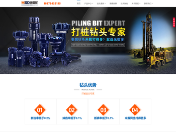 潜孔钻头潜孔冲击器