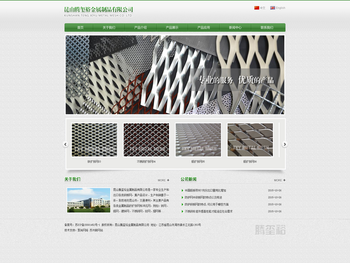 昆山腾玺裕金属制品有限公司