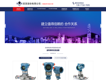 Polymetron,polymetron分析仪，PH/ORP溶氧余氯电极传感器