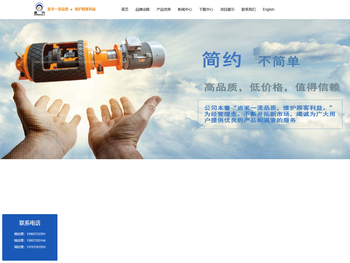 湖州电动滚筒有限公司