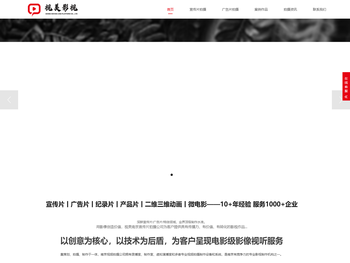 南京宣传片拍摄公司