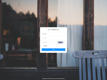 智慧畜牧平台管理系统