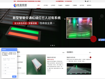 LED地砖灯,LED埋地灯,智能发光斑马线,LED发光砖,LED发光灯带,行人过街信号发光灯