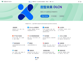 DLCN