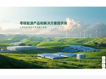 浙江爱贝能科技有限公司