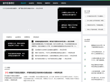 渝中区春荷纪百货店（个体工商户）