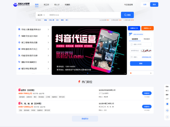 宝应人才招聘网