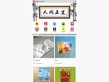 北京中标新亚节能工程股份有限公司